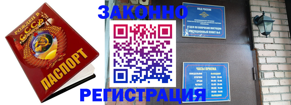 где прописаться в Валдае